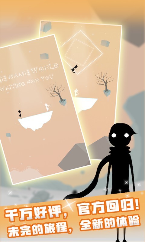 同一个世界OL果盘版