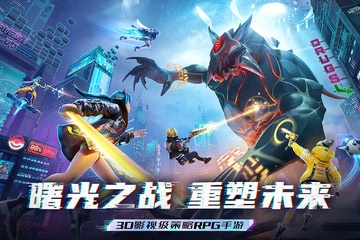 矩阵临界：失控边缘官服