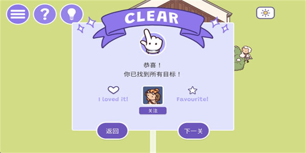 时代之下2：发现安卓