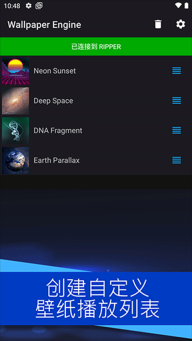 wallpaper壁纸引擎入口