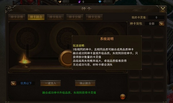 霸者大陆徐锦江版图片1