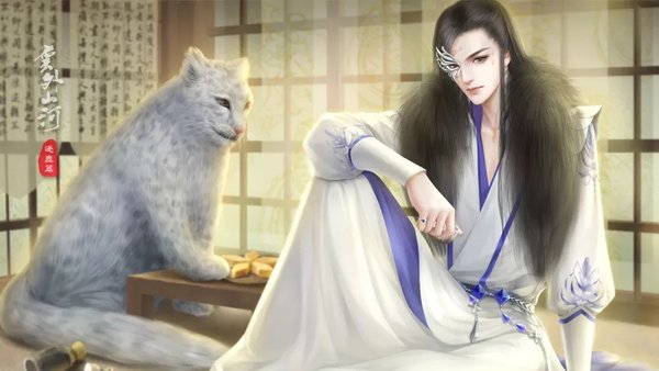 云外山河逐鹿篇图片1