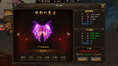 霸者大陆徐锦江版图片6