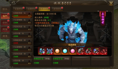 霸者大陆徐锦江版图片9