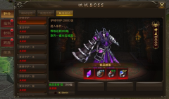 霸者大陆徐锦江版图片8