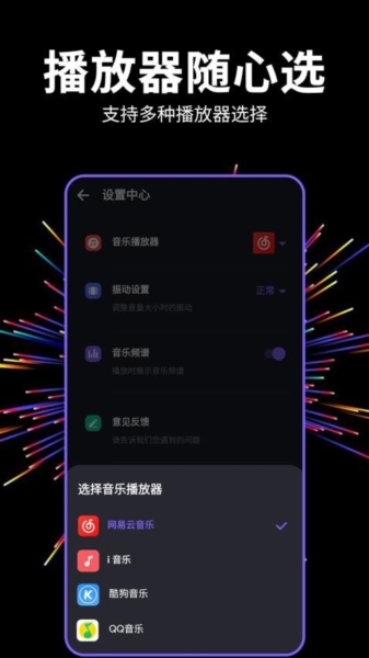 多多音量增强器