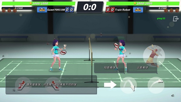 决战羽毛球国际服图片6