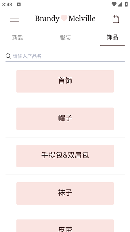 BrandyMelville最新版