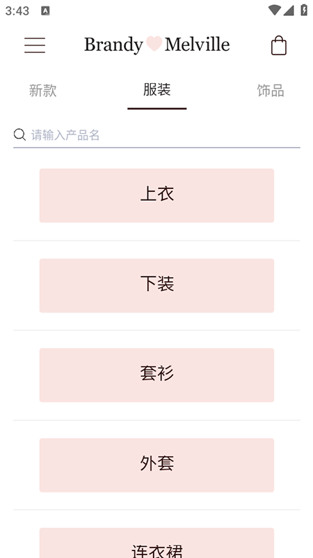 BrandyMelville最新版