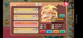 口袋妖怪单机版