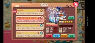 口袋妖怪单机版