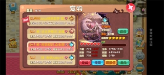 口袋妖怪单机版