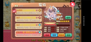 口袋妖怪单机版