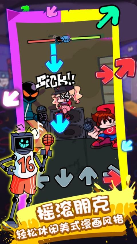 双人周五夜放克游戏