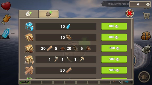 木筏求生2安卓版