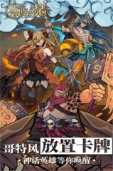 点点勇者免费版