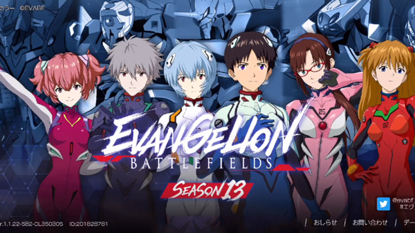 新世纪福音战士战斗领域正版