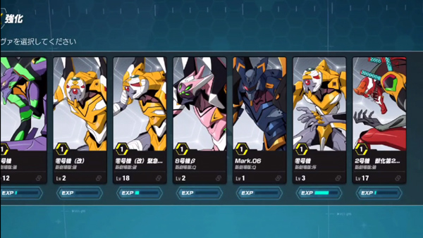 新世纪福音战士战斗领域正版