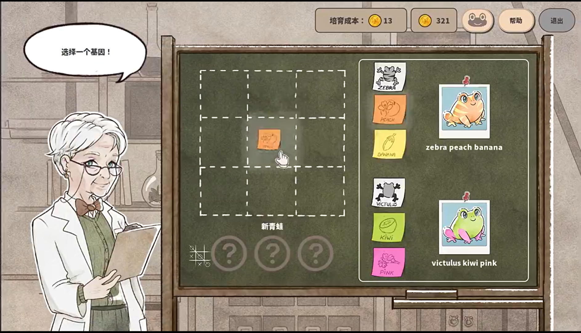 Kamaeru世蛙桃源