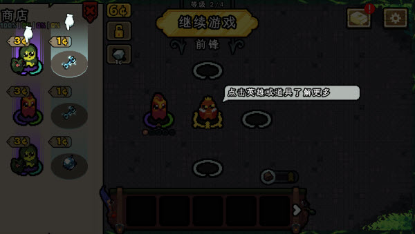 吾王保卫战
