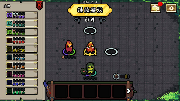 吾王保卫战