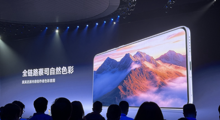 vivo成國內首個進軍MR的手機品牌 vivoVision沖入MR戰局