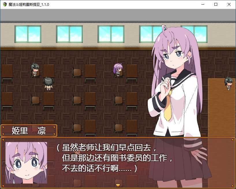 魔法斗姬芙洛蒂亚冷狐版