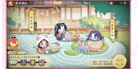 游侠网4