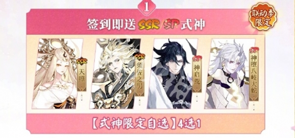 游侠网8