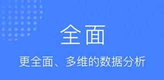 五岳阅卷软件大全