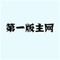 第一版主小说4w4w4w