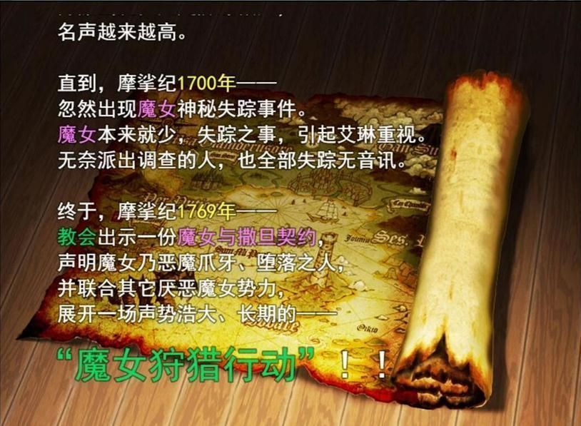 药与魔法的米莉尔冷狐版
