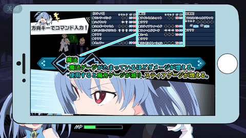 魔法斗姬芙洛蒂亚冷狐版
