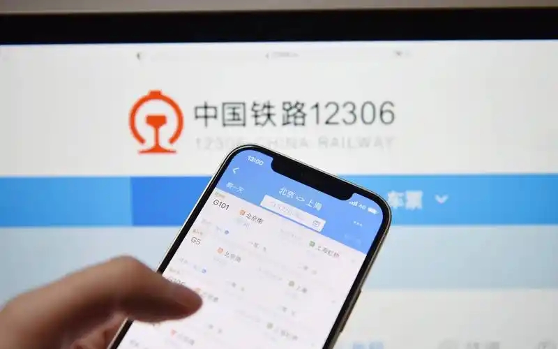 铁路12306软件大全