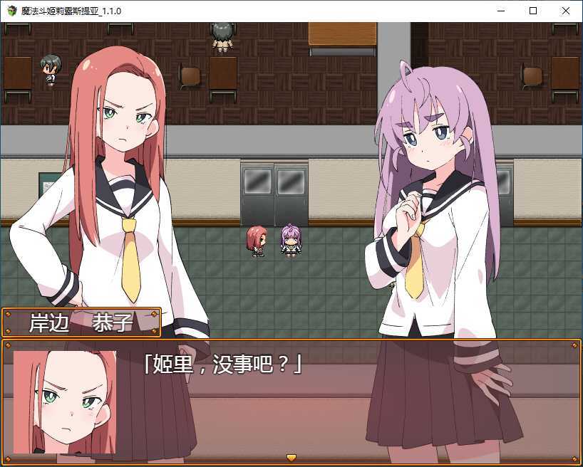魔法斗姬芙洛蒂亚冷狐版