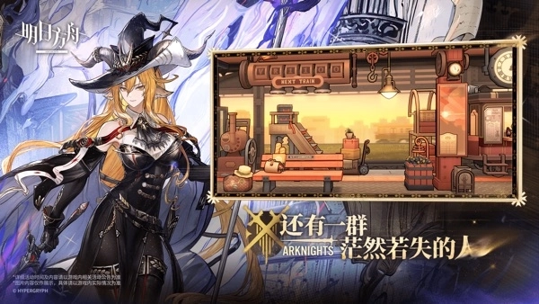 明日方舟游戏正版-明日方舟官网版-明日方舟游戏合集