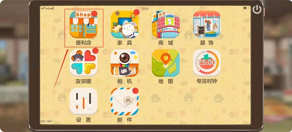 胡桃日记