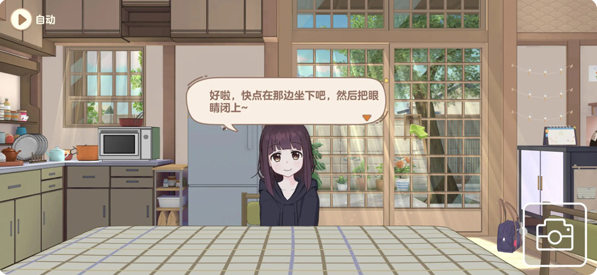 胡桃日记