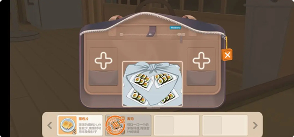 胡桃日记