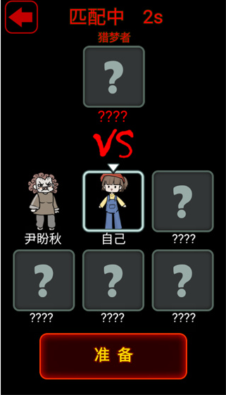猎梦宿舍免费下载手机版
