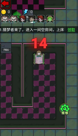 猎梦宿舍免费下载手机版