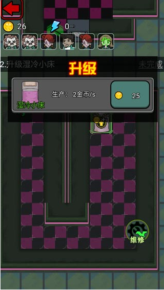 猎梦宿舍免费下载手机版