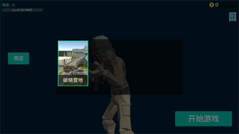 前线模拟战