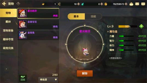 地下城与勇士起源体验服手游