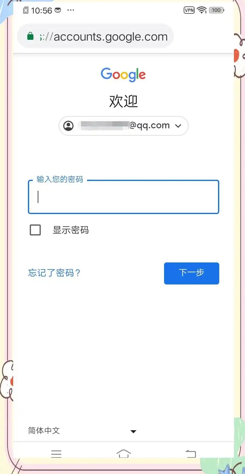 youtube油管中文版