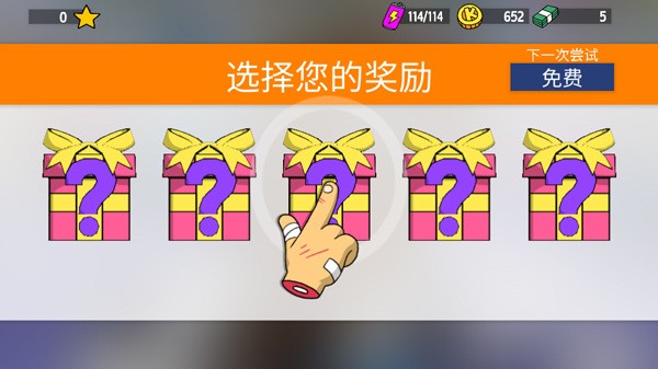 怎么玩5