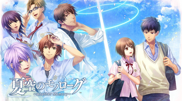 乙女游戲《夏空的獨白～Another Memory～》10月16日發售！