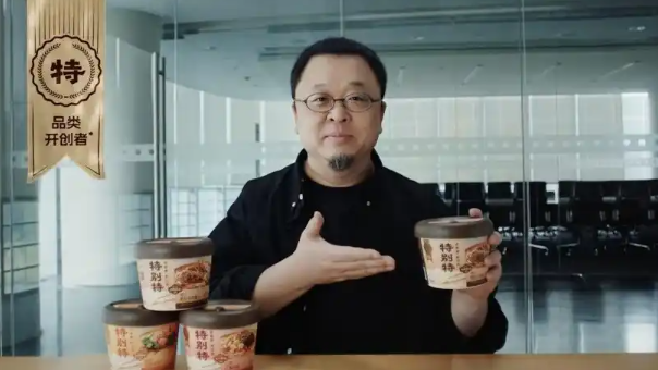 康師傅聯動羅永浩推出“特別特鮮泡面”，進軍新賽道：“9年磨一面”