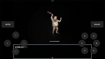 blacksouls2冷狐版安卓版图1