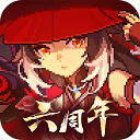 我的勇者无限钻石版